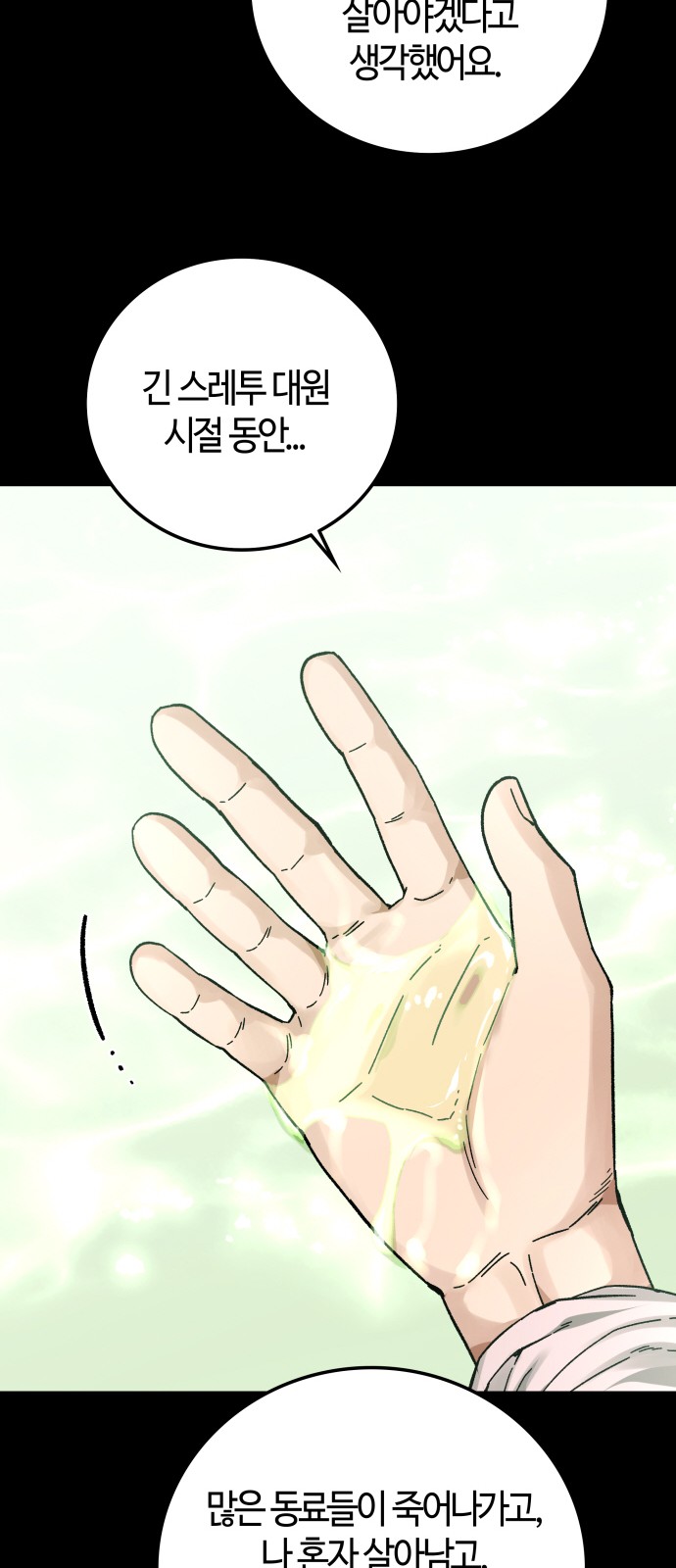 35 페이지