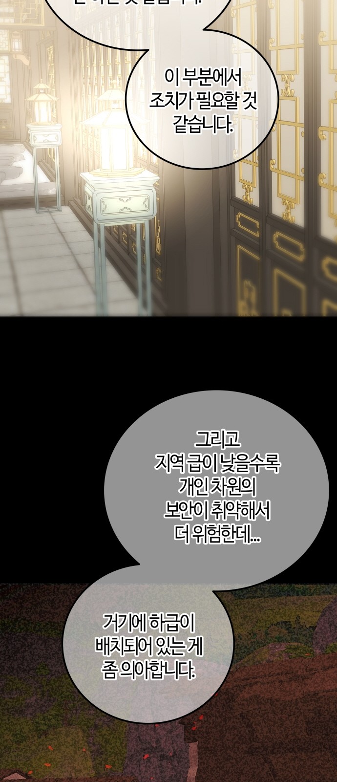 46 페이지