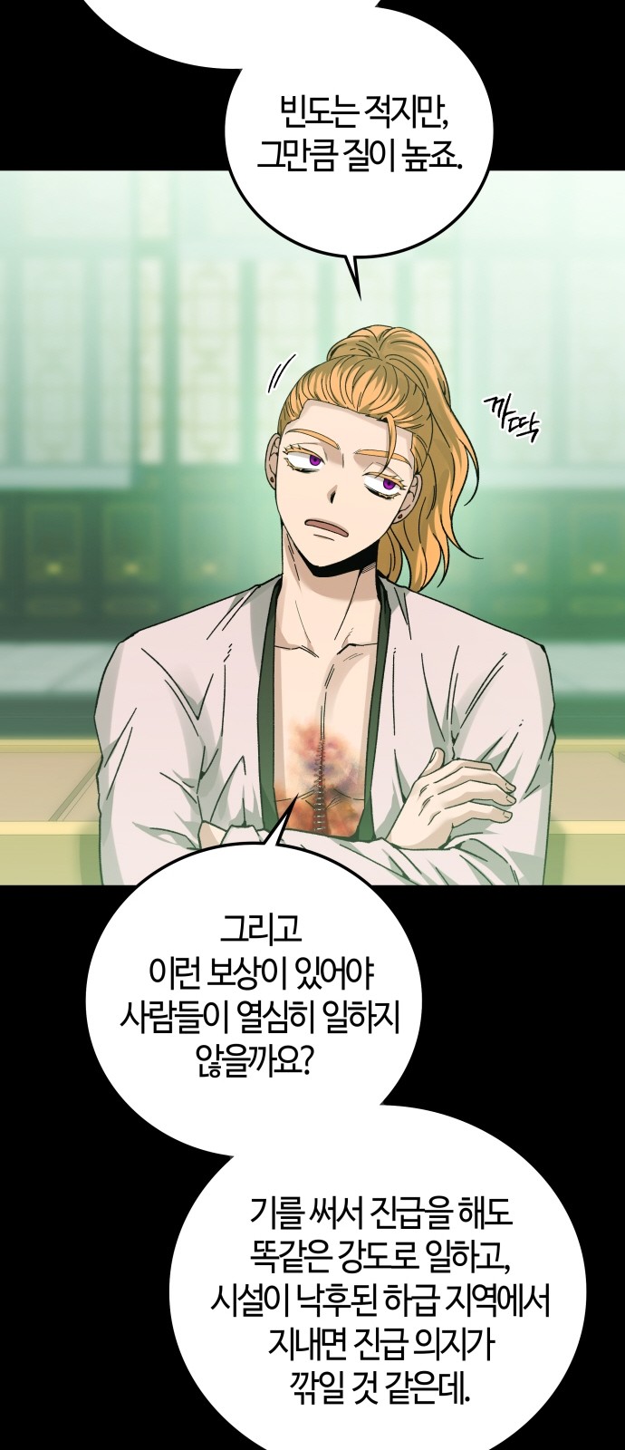 50 페이지