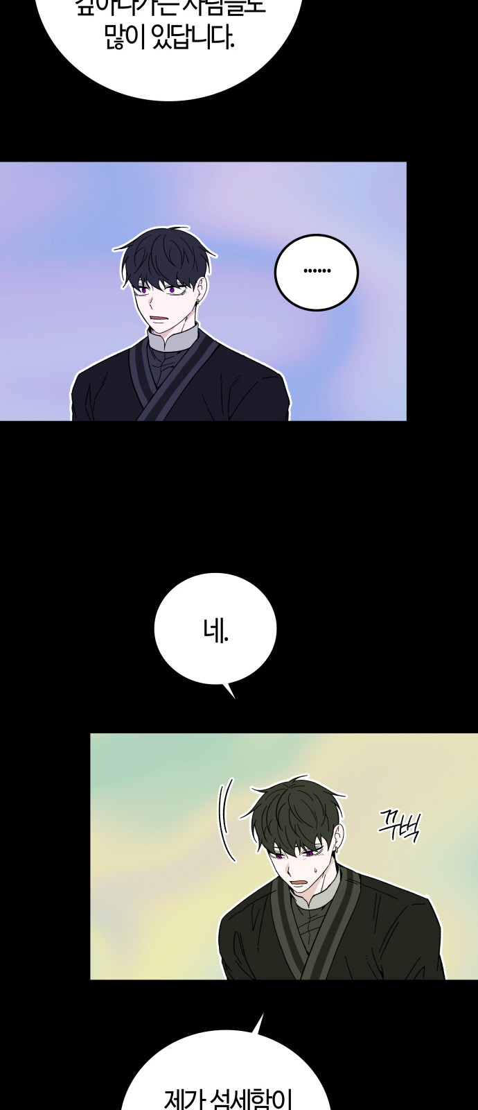 55 페이지