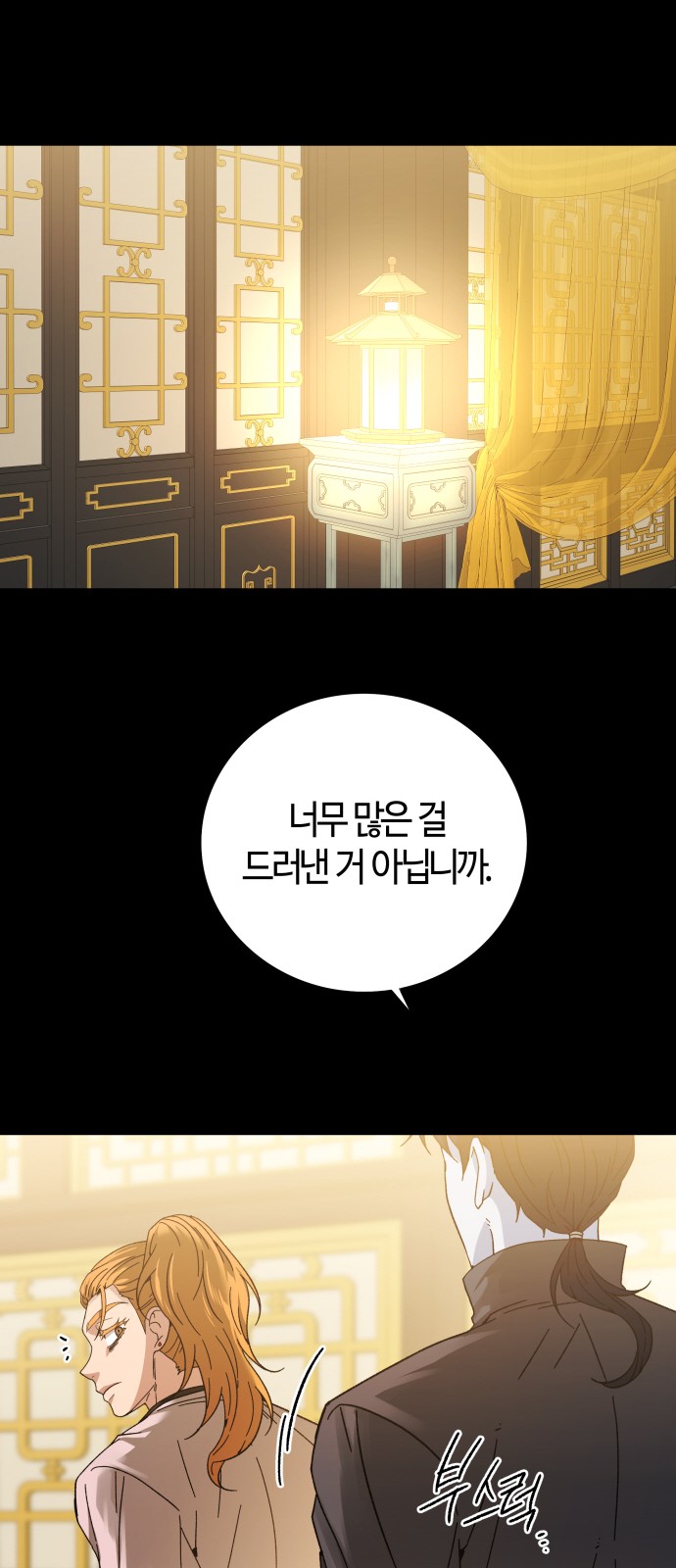 64 페이지