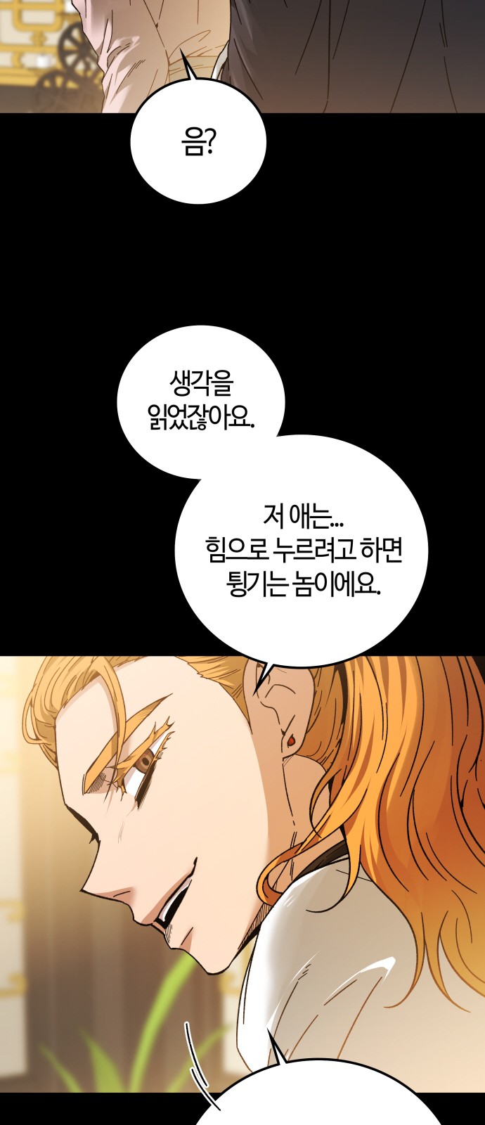 65 페이지