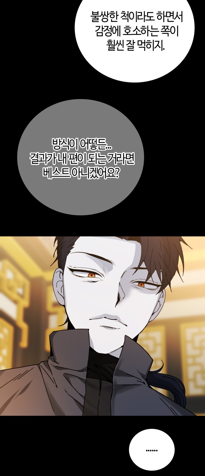 66 페이지