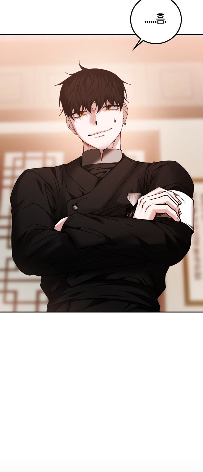 76 페이지