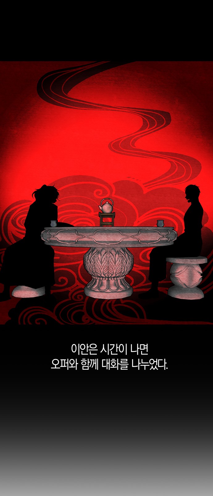 34 페이지