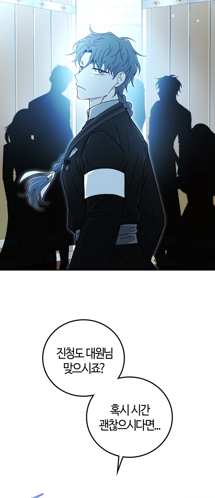 36 페이지