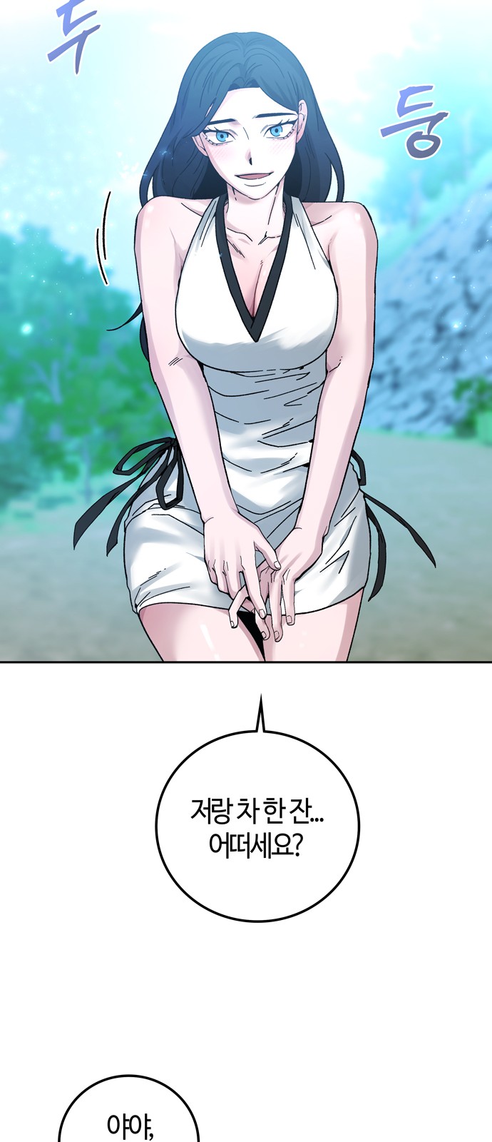 37 페이지