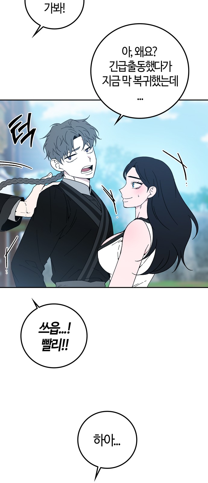 38 페이지