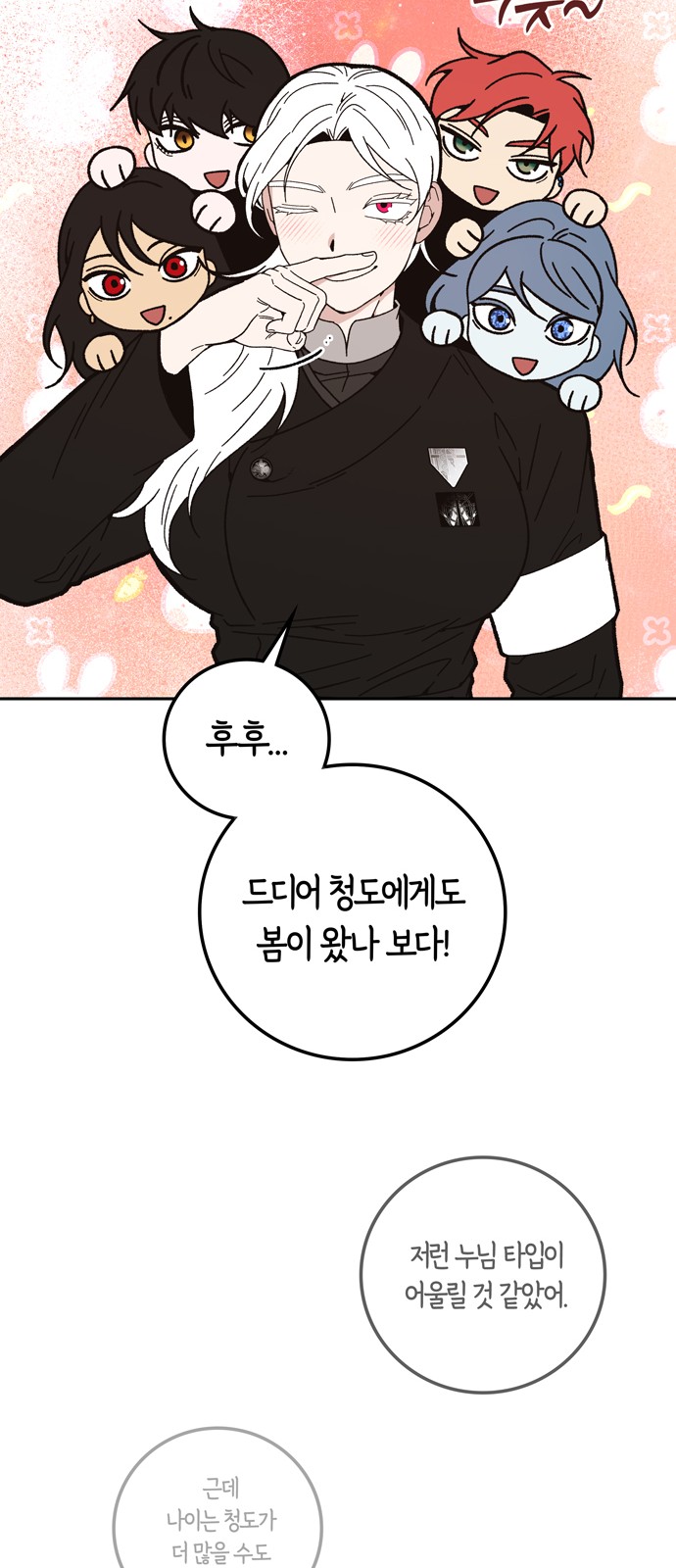 40 페이지