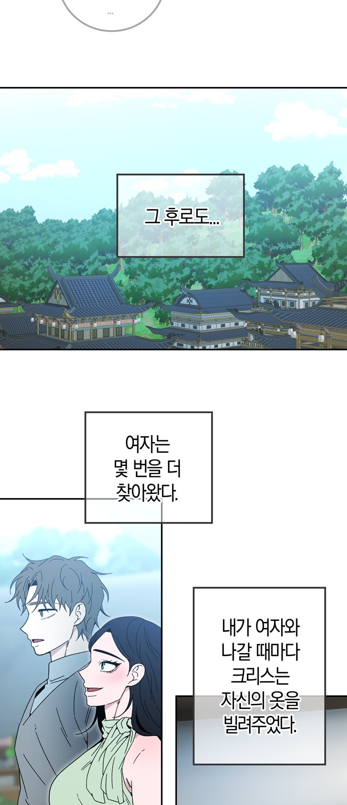 41 페이지