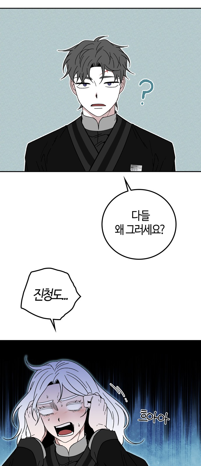 66 페이지