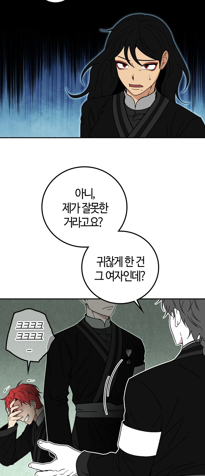68 페이지