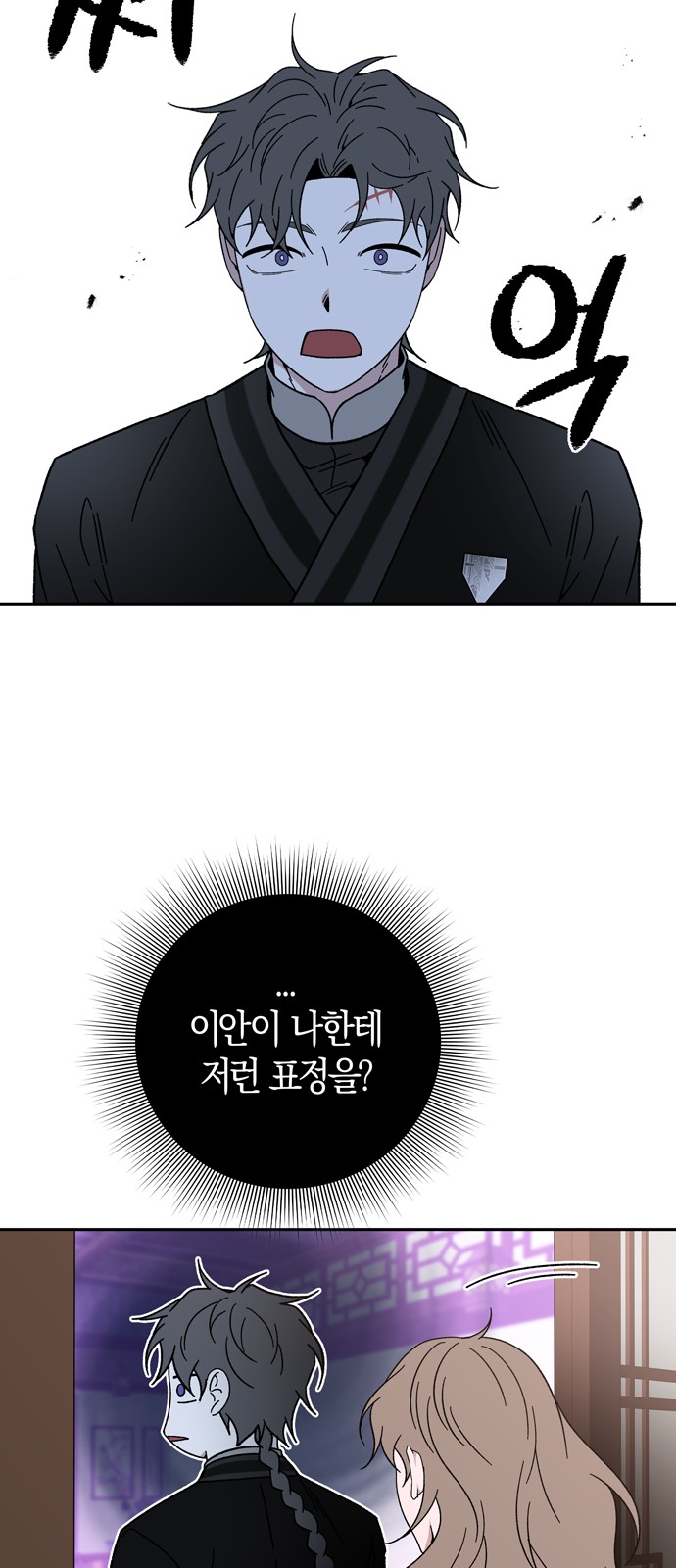 72 페이지