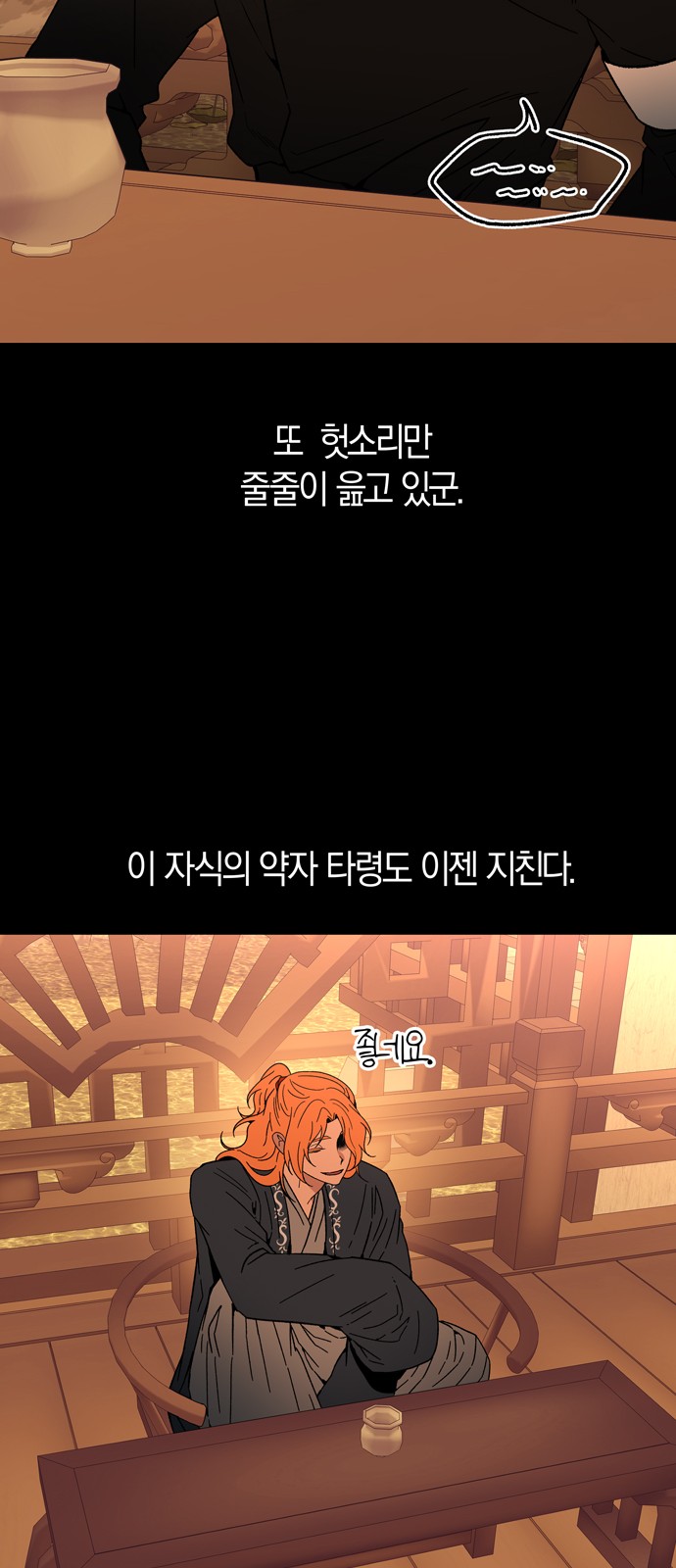 23 페이지