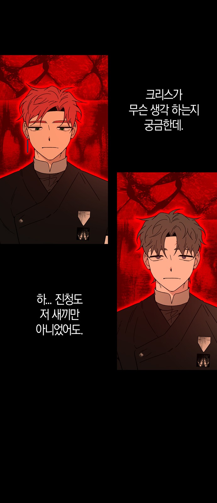 25 페이지