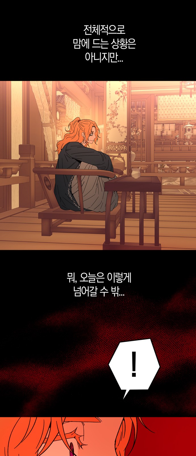 26 페이지