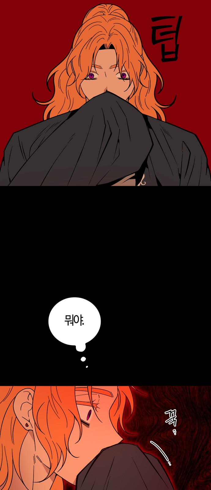 28 페이지