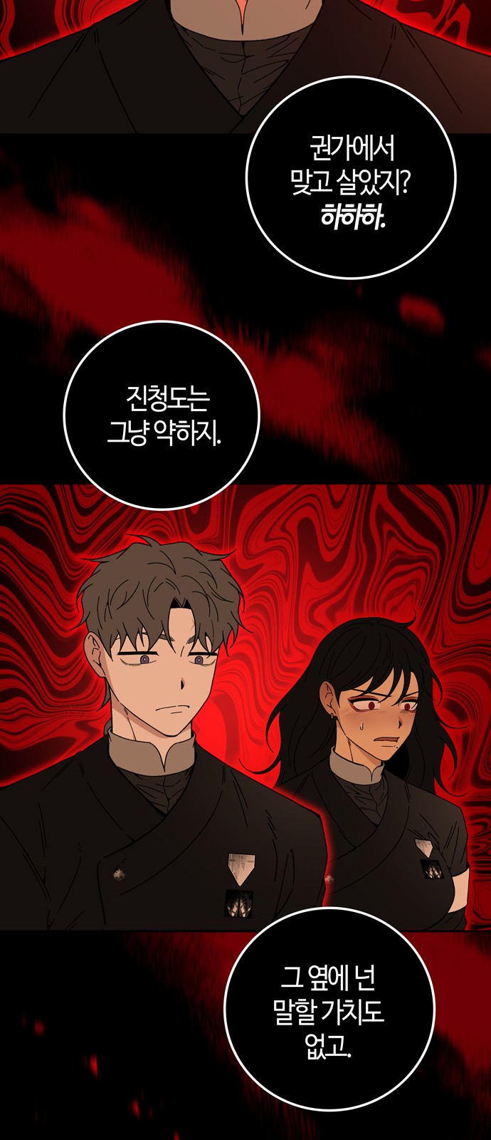 40 페이지