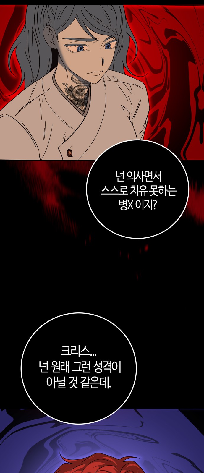 42 페이지