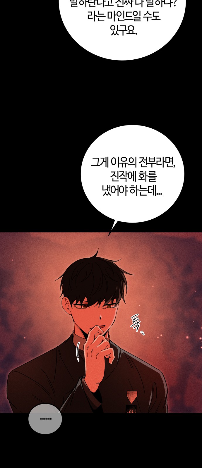 60 페이지