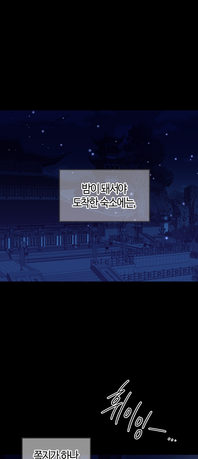 63 페이지