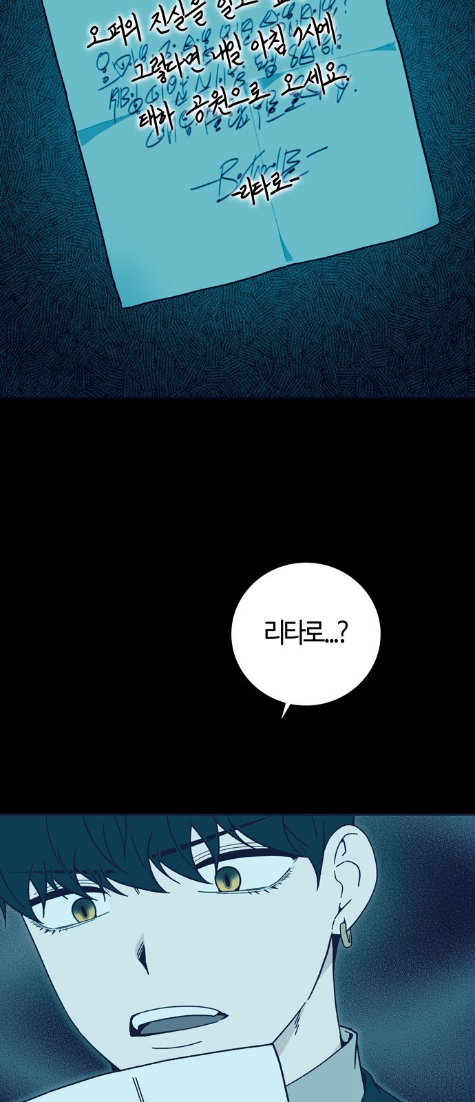 65 페이지