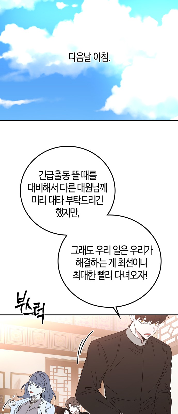 67 페이지