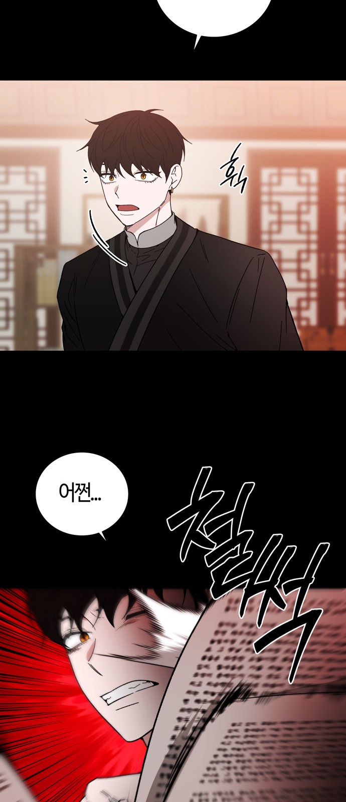 69 페이지