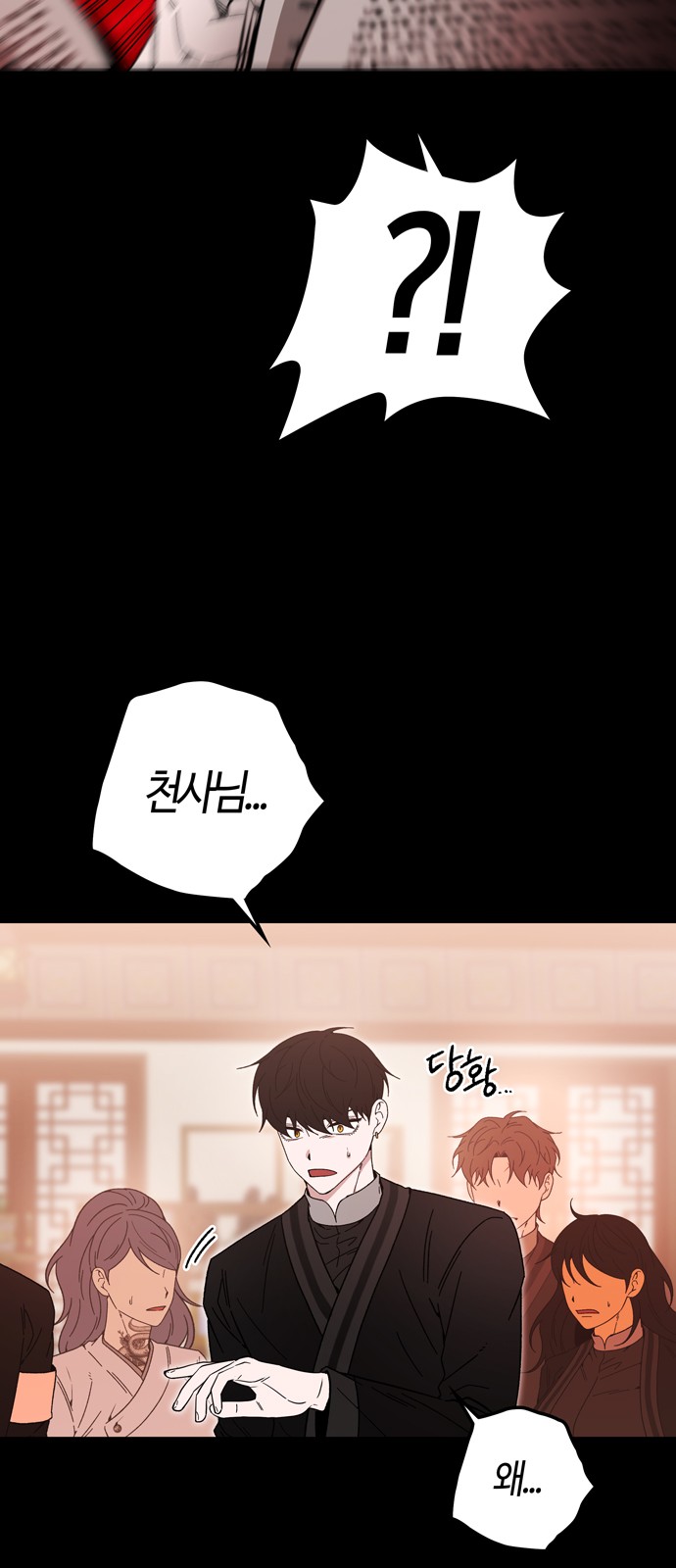 70 페이지