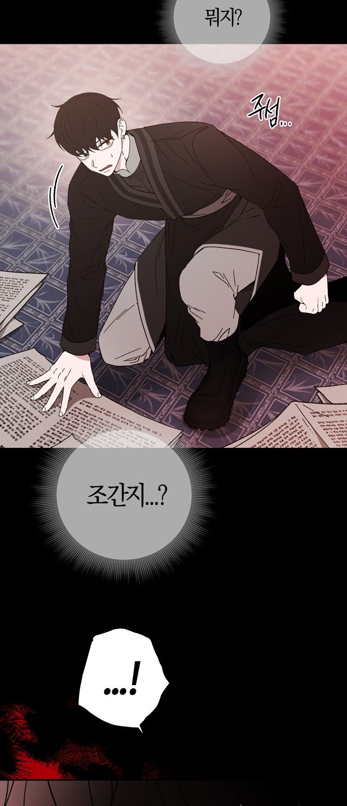 72 페이지