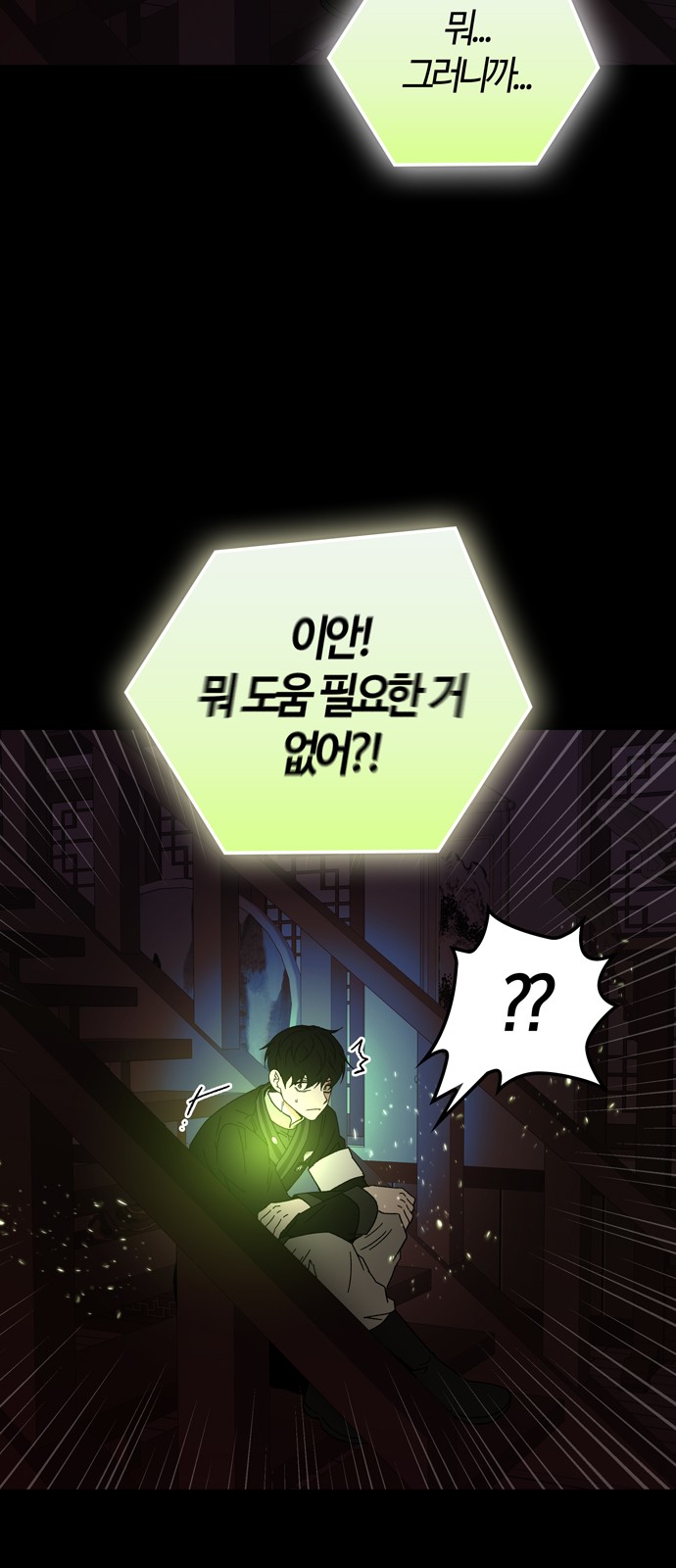 16 페이지