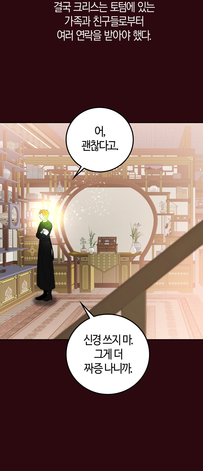 24 페이지