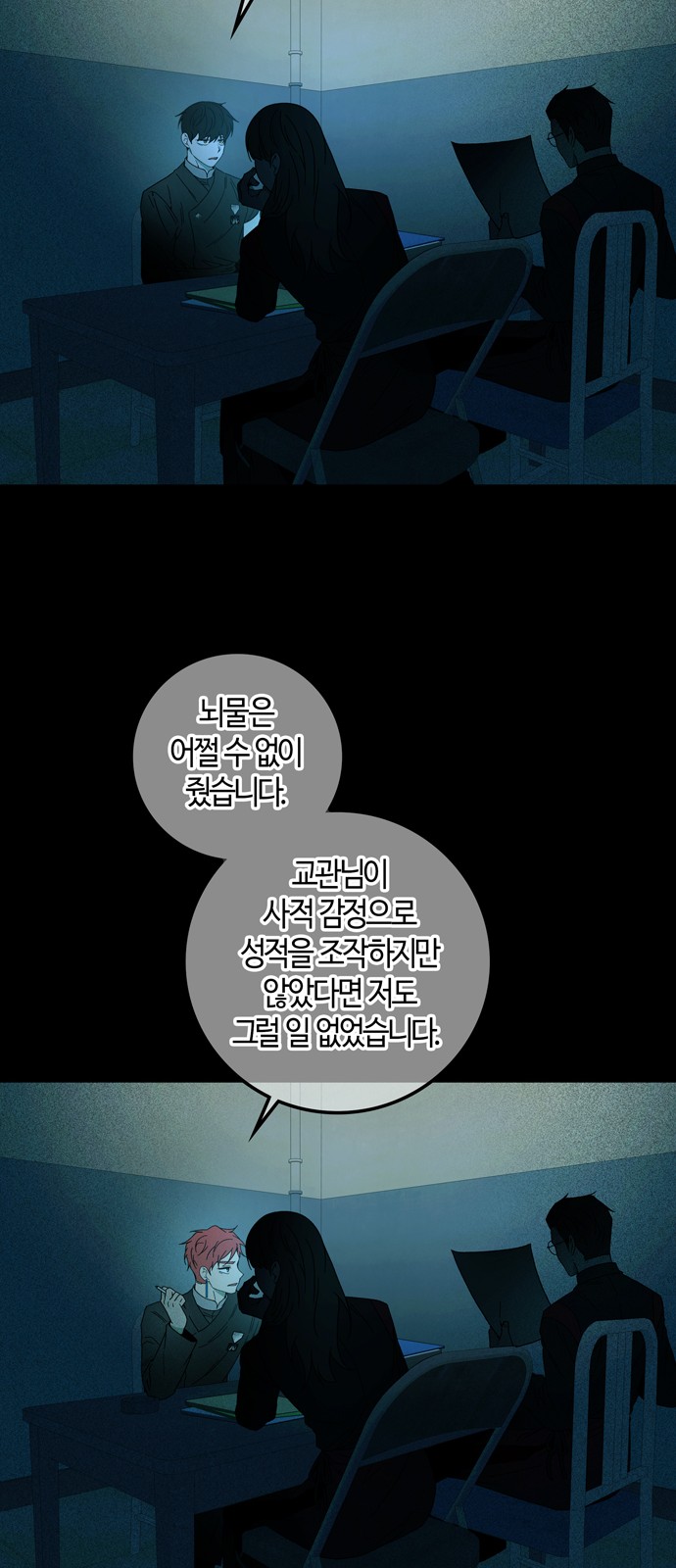 27 페이지