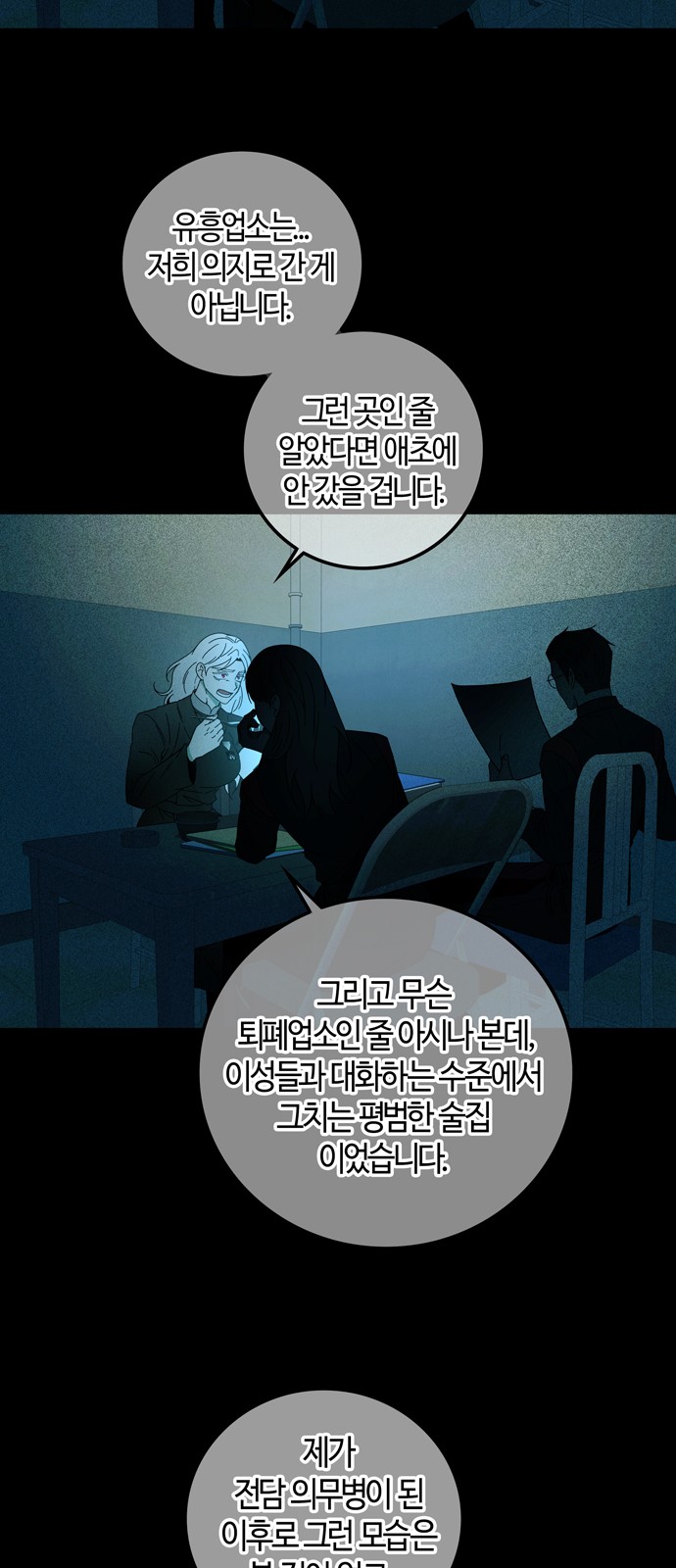 28 페이지