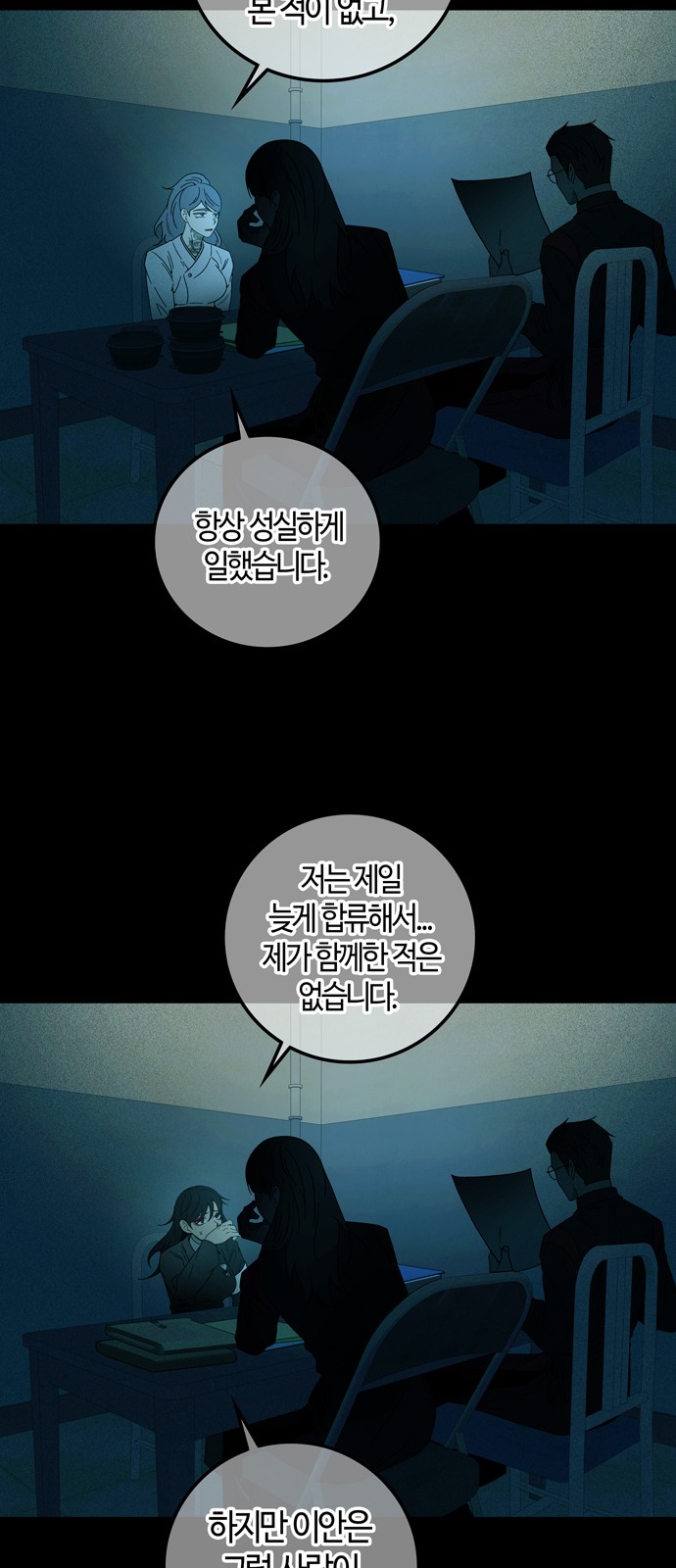 29 페이지
