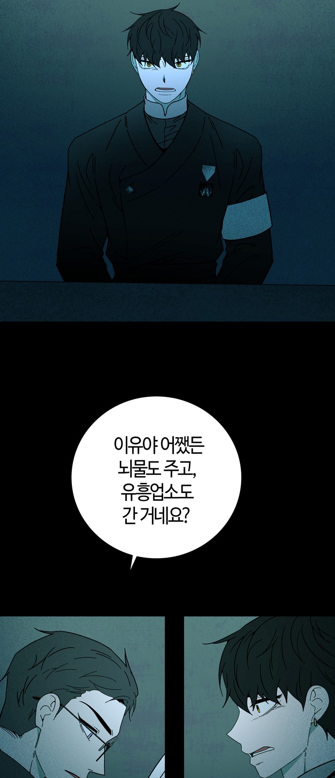 35 페이지