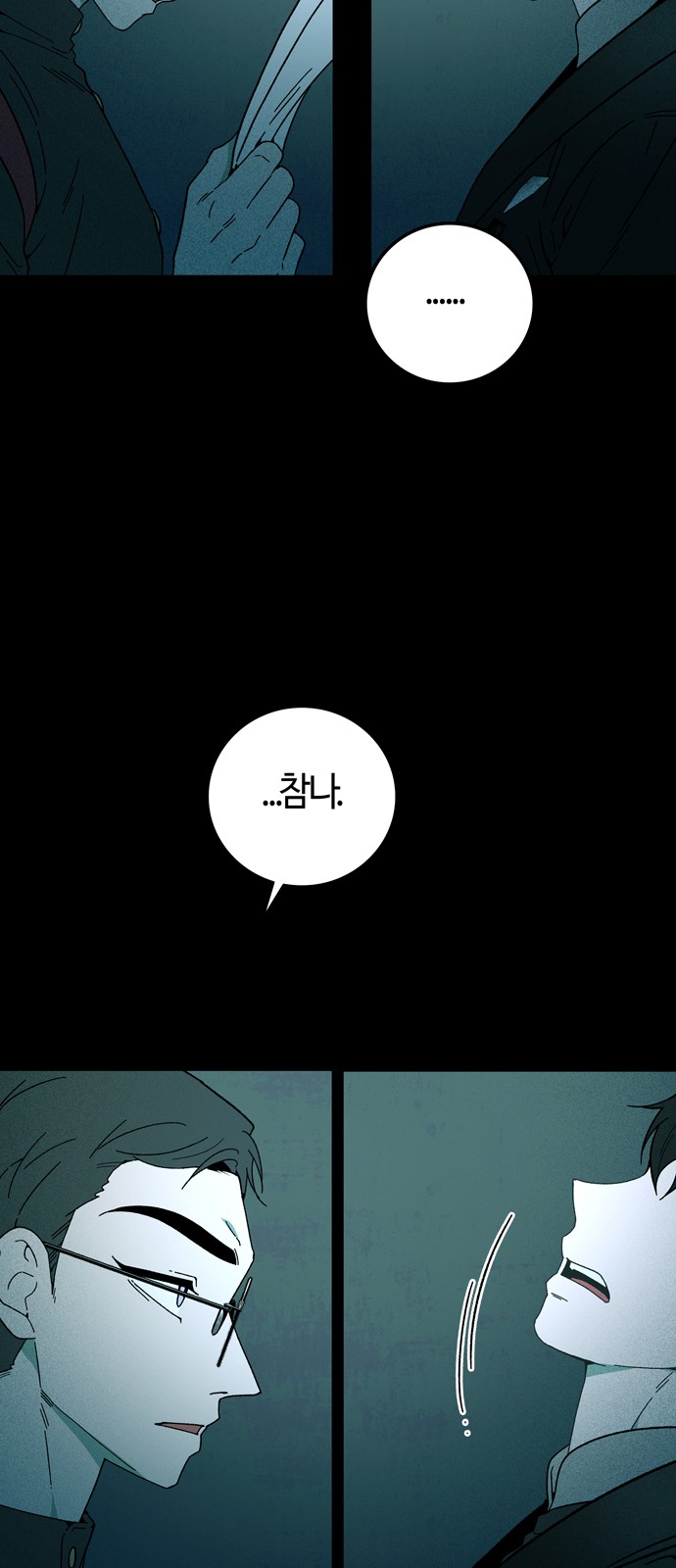 36 페이지