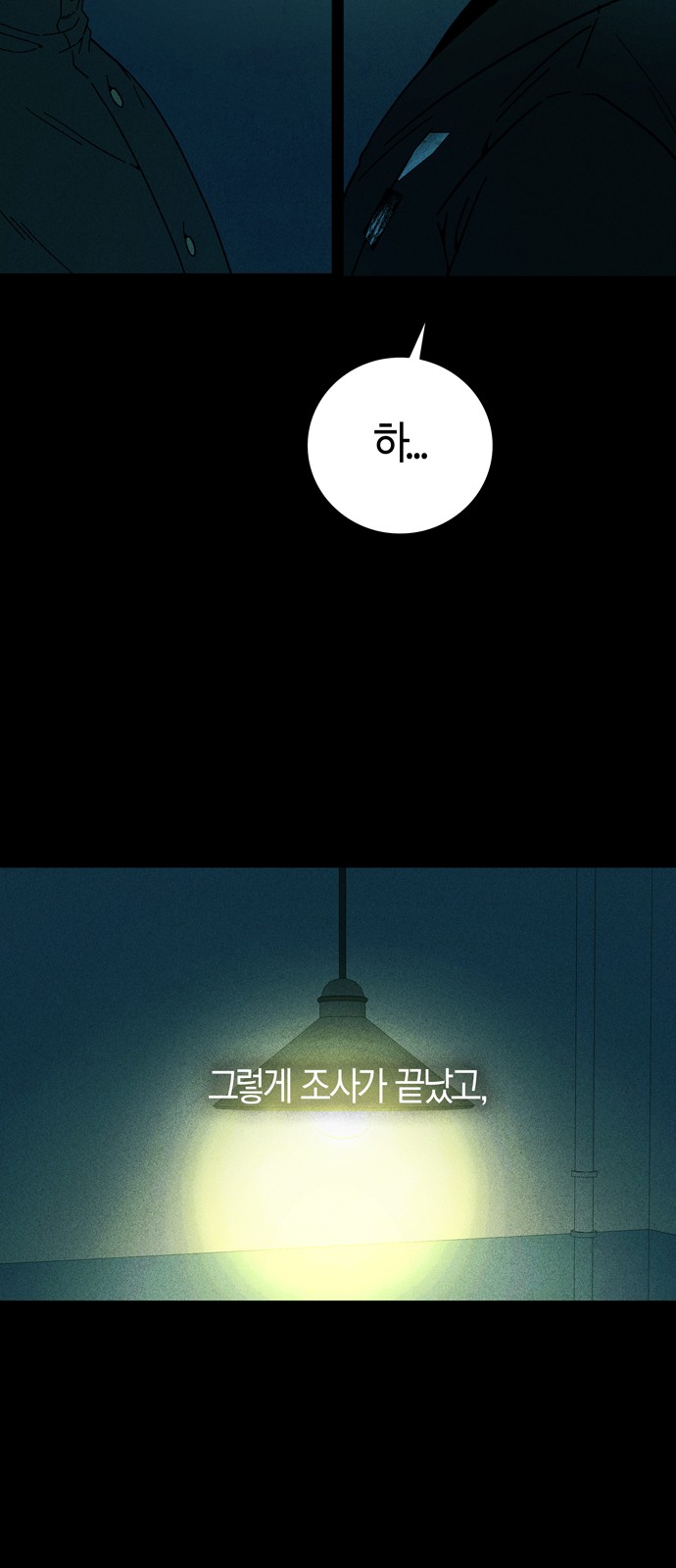 37 페이지