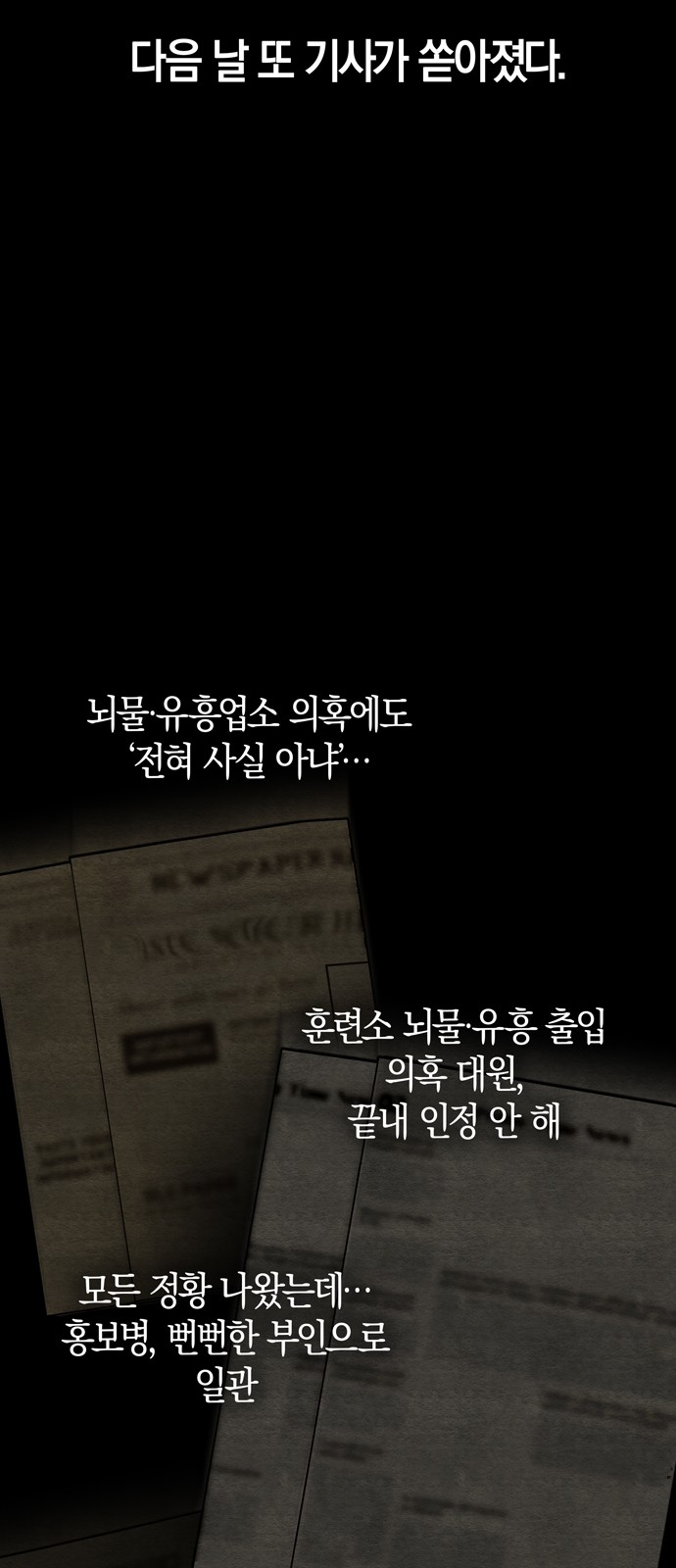 38 페이지