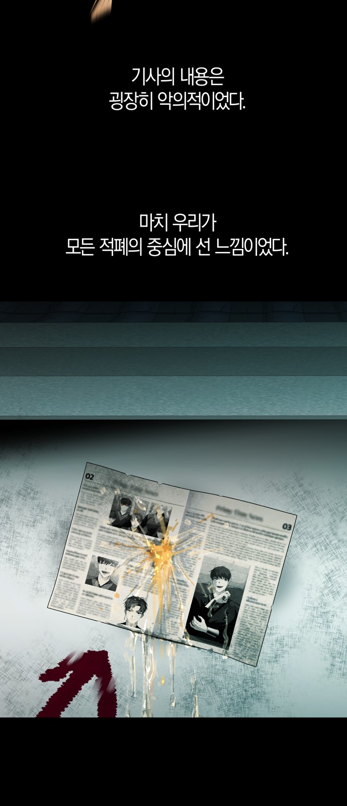 40 페이지