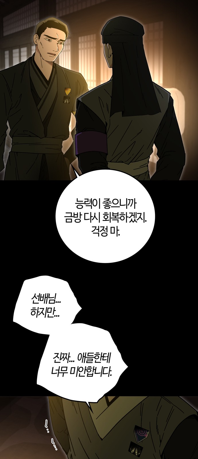 51 페이지