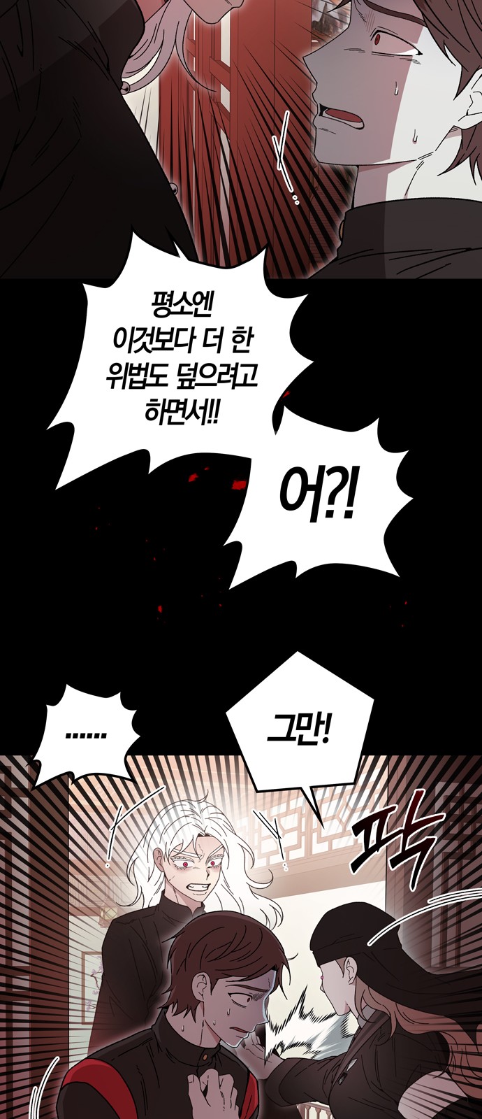 62 페이지
