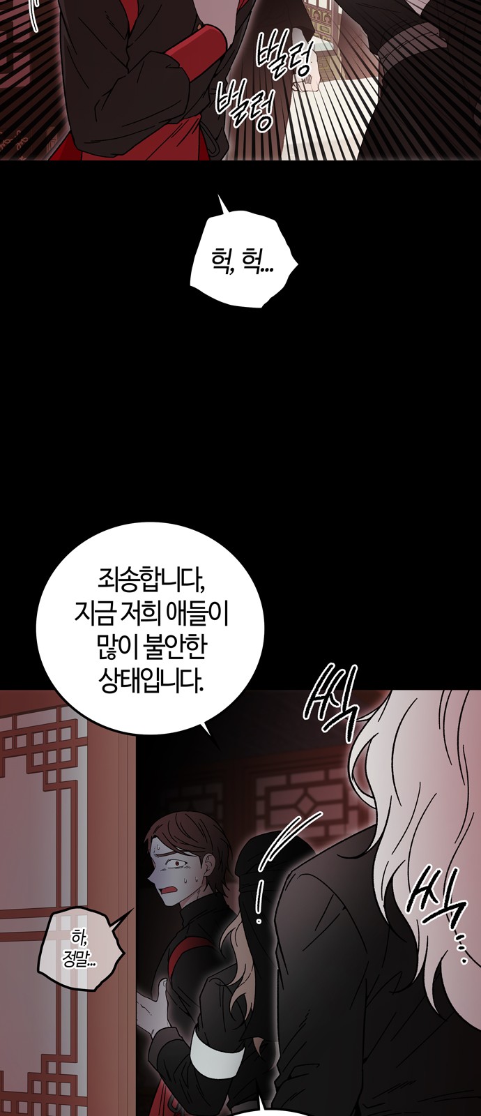 63 페이지