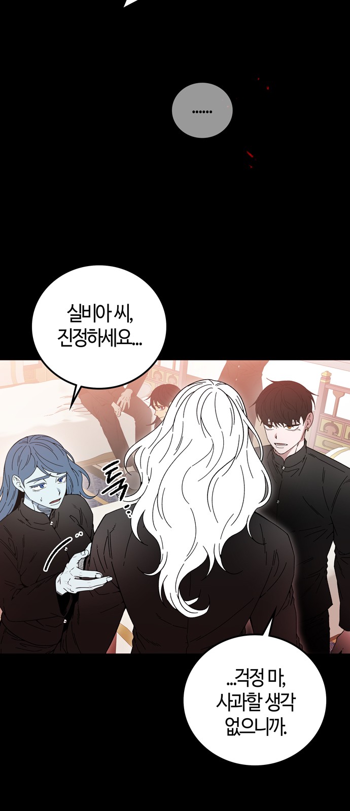 66 페이지