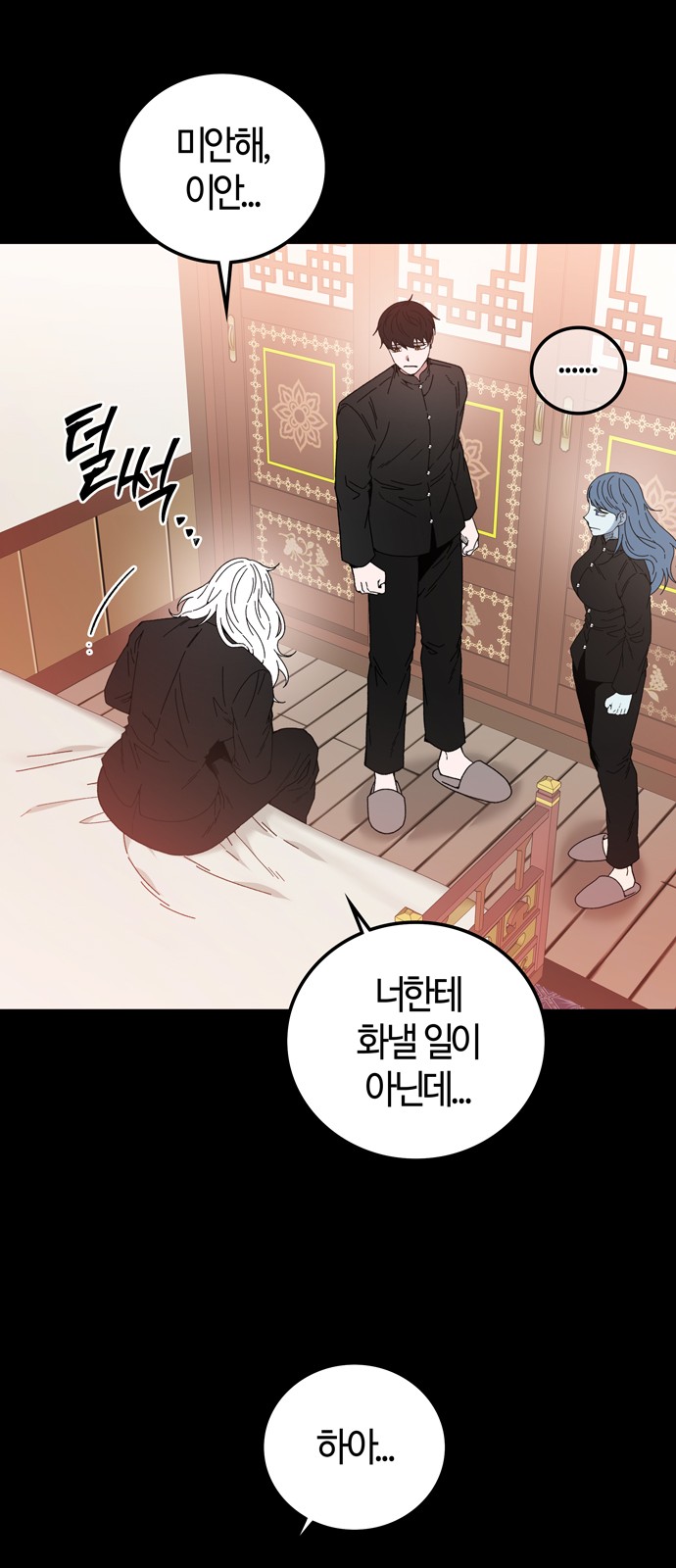 68 페이지