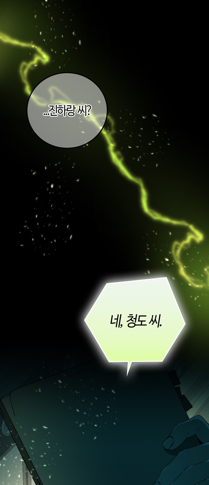 72 페이지