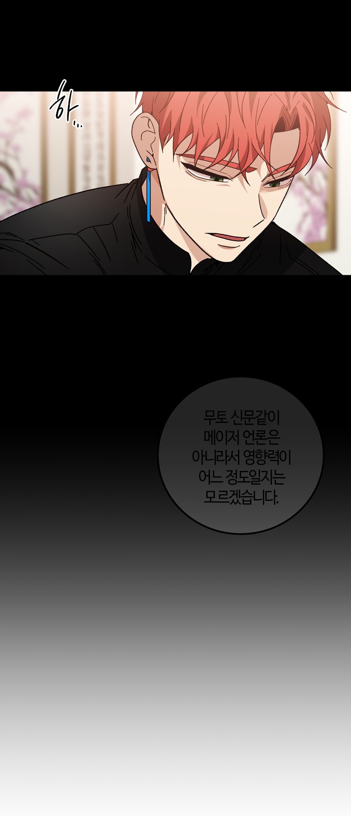 21 페이지