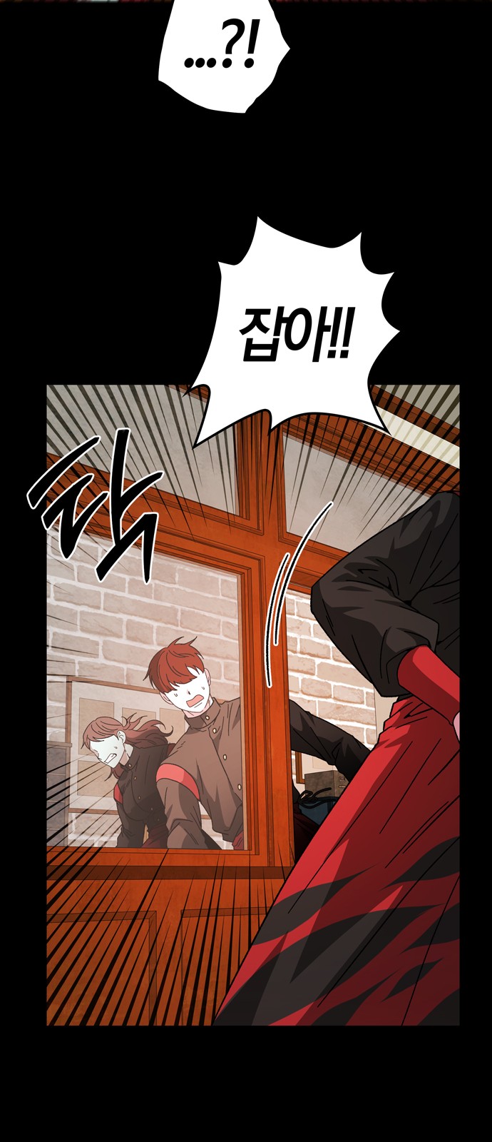 29 페이지