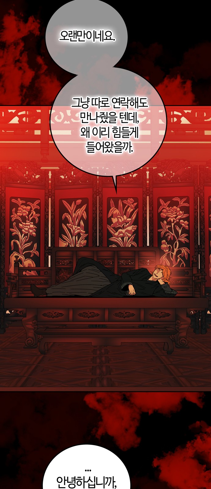 42 페이지