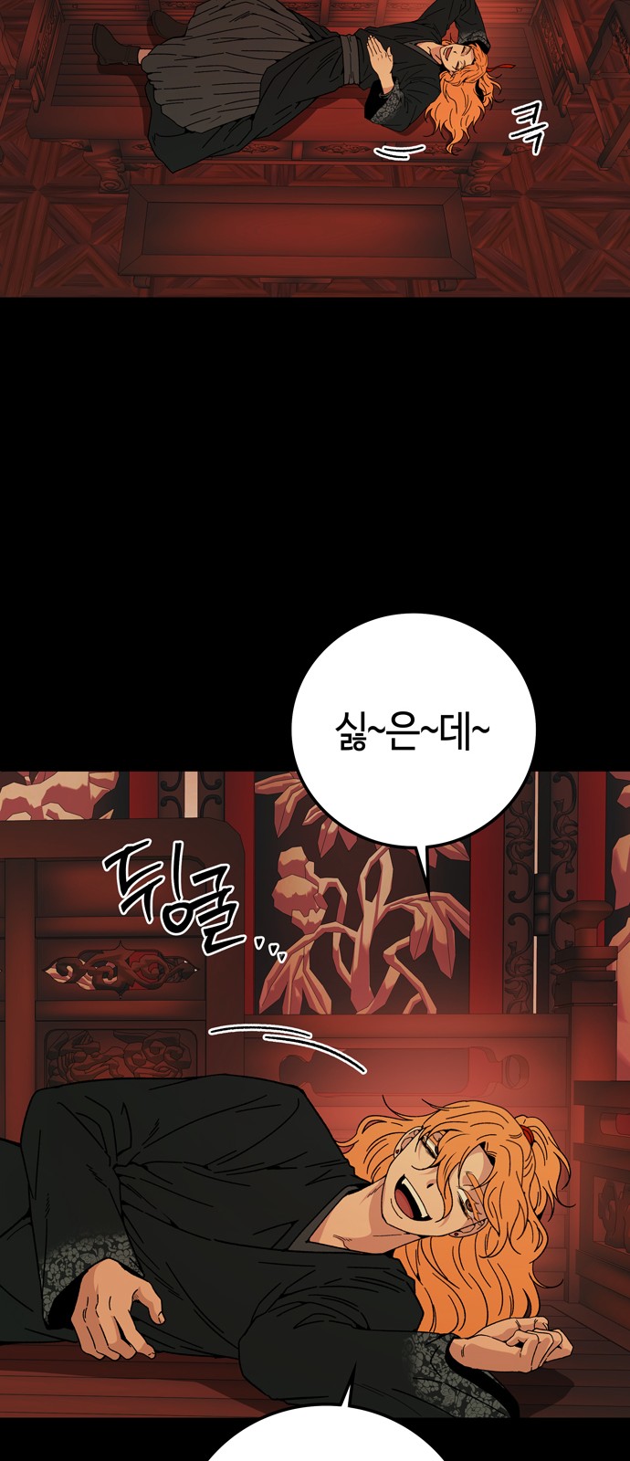 49 페이지